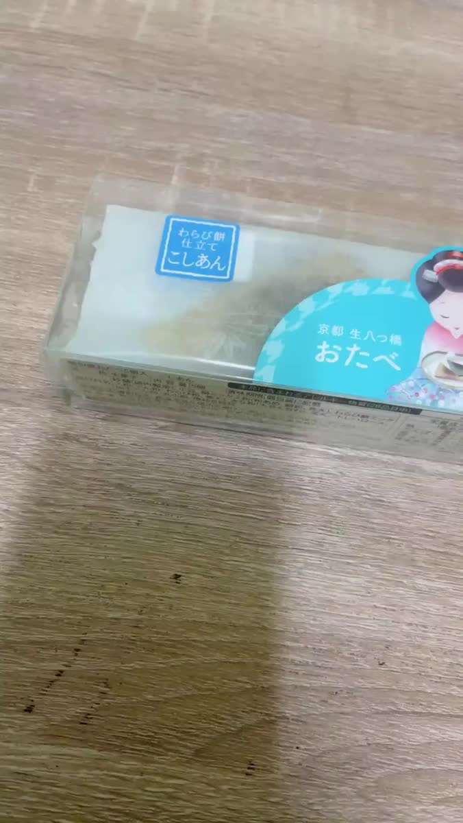 おたべ💚｜写メ日記｜ちえ｜錦糸町・小岩・葛西 人妻デリヘル One More 奥様 錦糸町店