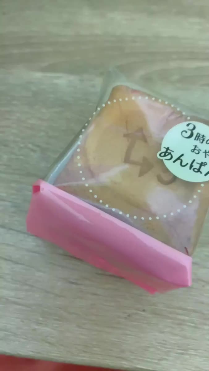 3時の🕒🥖｜写メ日記｜ちえ｜錦糸町・小岩・葛西 人妻デリヘル One More 奥様 錦糸町店