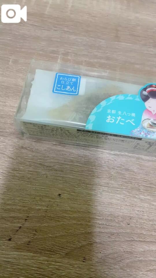 おたべ💚｜写メ日記｜ちえ｜錦糸町・小岩・葛西 人妻デリヘル One More 奥様 錦糸町店