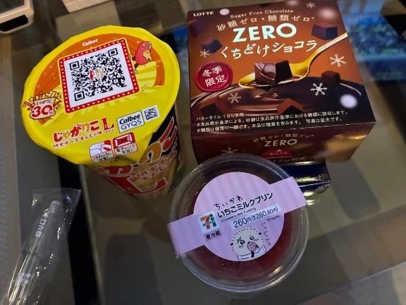 ちい☺️🎀｜写メ日記｜ちえ｜錦糸町・小岩・葛西 人妻デリヘル One More 奥様 錦糸町店