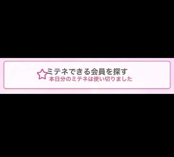 遅くなってしまったけど…｜写メ日記｜きよ｜錦糸町・小岩・葛西 人妻デリヘル One More 奥様 錦糸町店