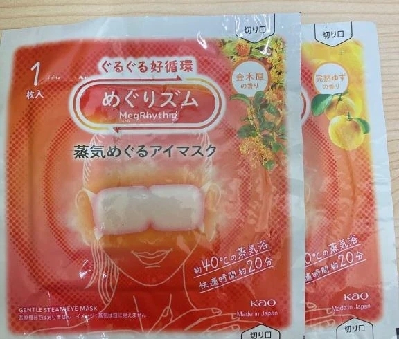 おすすめの癒しアイテム🍀｜写メ日記｜きよ｜錦糸町・小岩・葛西 人妻デリヘル One More 奥様 錦糸町店