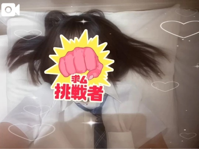 にゃん♡｜写メ日記｜めりー｜錦糸町・小岩・葛西 人妻デリヘル One More 奥様 錦糸町店
