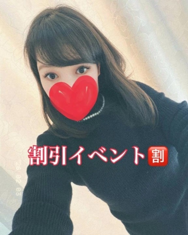 割引🈹｜写メ日記｜ゆり｜錦糸町・小岩・葛西 人妻デリヘル One More 奥様 錦糸町店