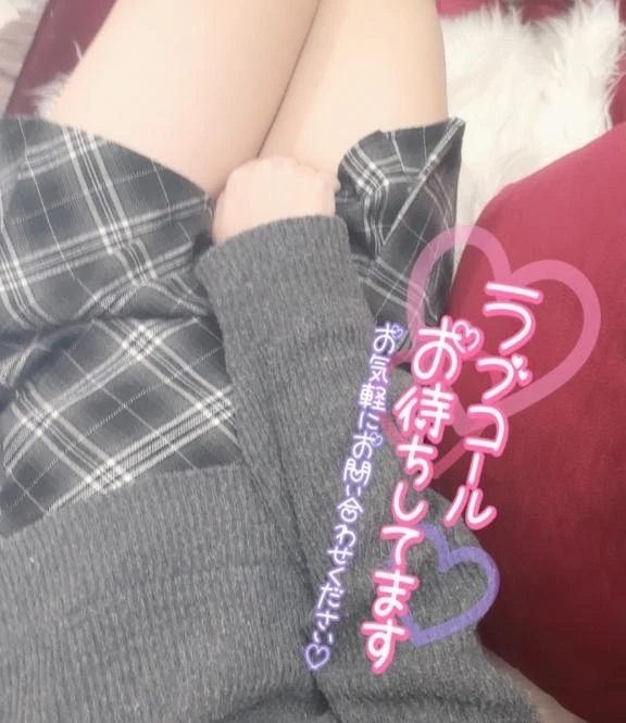 されたいな♡(´vωv`*)