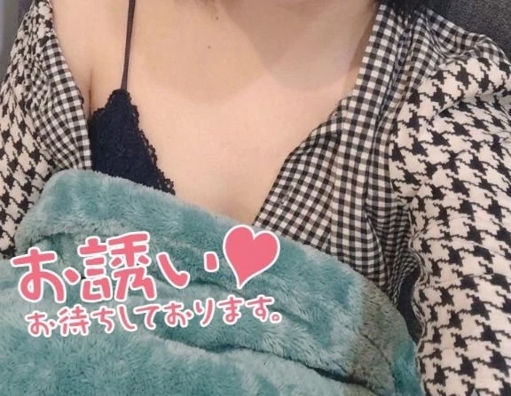 いますよ♡