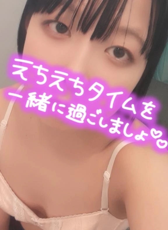 明日から🥹｜写メ日記｜みさ｜錦糸町・小岩・葛西 人妻デリヘル One More 奥様 錦糸町店