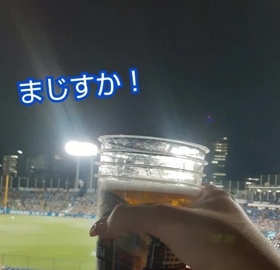 なんと！！｜写メ日記｜みさ｜錦糸町・小岩・葛西 人妻デリヘル One More 奥様 錦糸町店