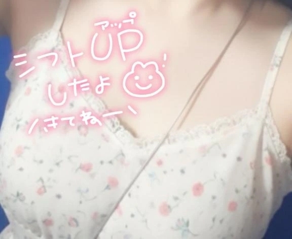 次回のみさは…♡｜写メ日記｜みさ｜錦糸町・小岩・葛西 人妻デリヘル One More 奥様 錦糸町店