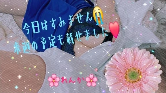 今日は、、😭