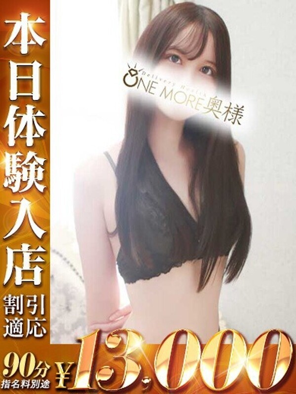 はく