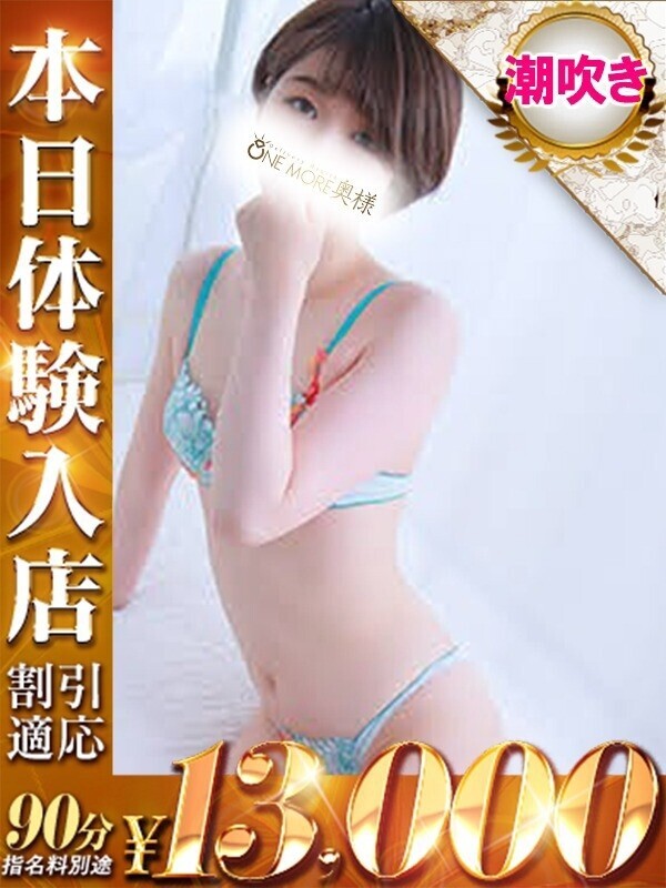 るり