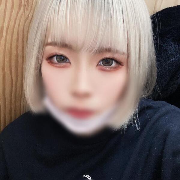 ねろ