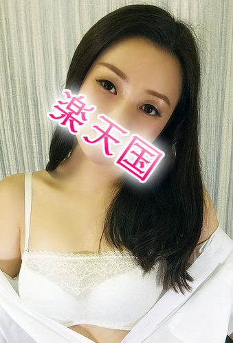 みさ