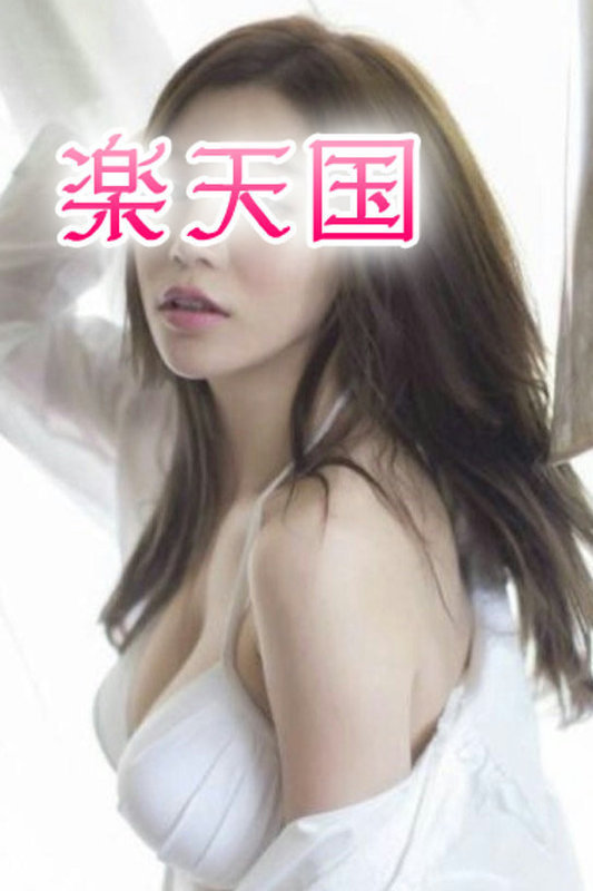 まなみ