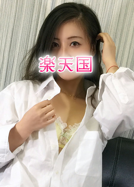ひめ