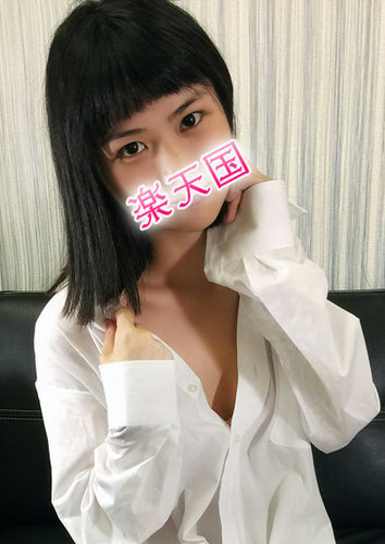 ぴこ