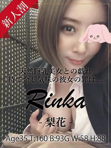 梨花