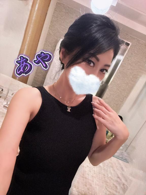 あつっ