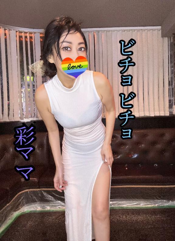 スナック彩で仁義なき戦い勃発｜写メ日記｜あや｜池袋 人妻デリヘル 人妻風俗　みせすはーと