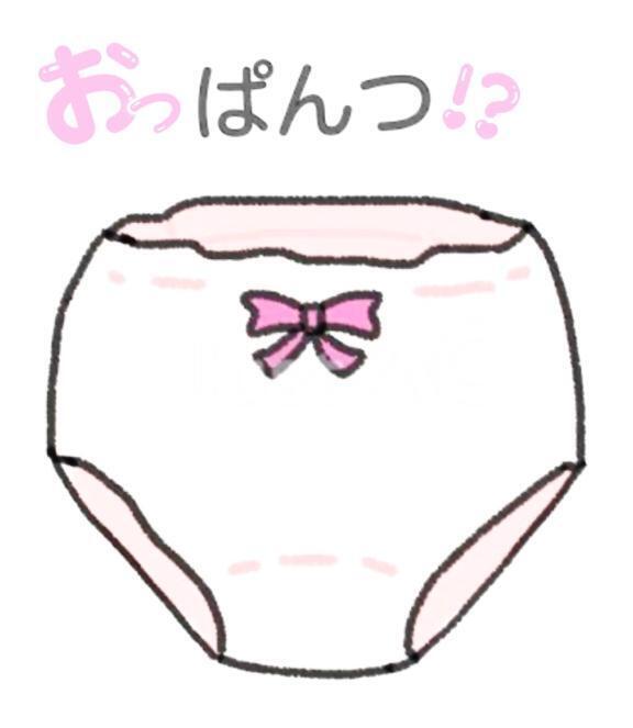 今日のおパンティ情報ℹ