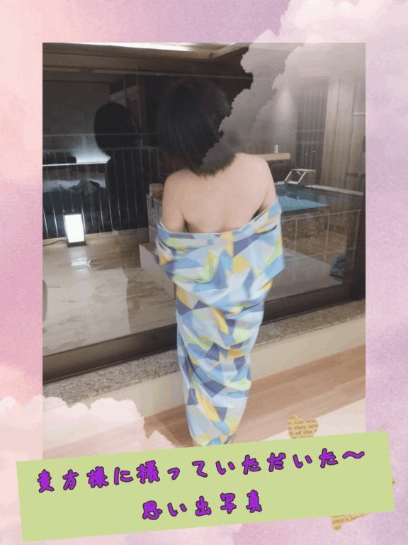 先日の御礼|写メ日記|えみり|池袋 人妻デリヘル 人妻風俗 みせすはーと