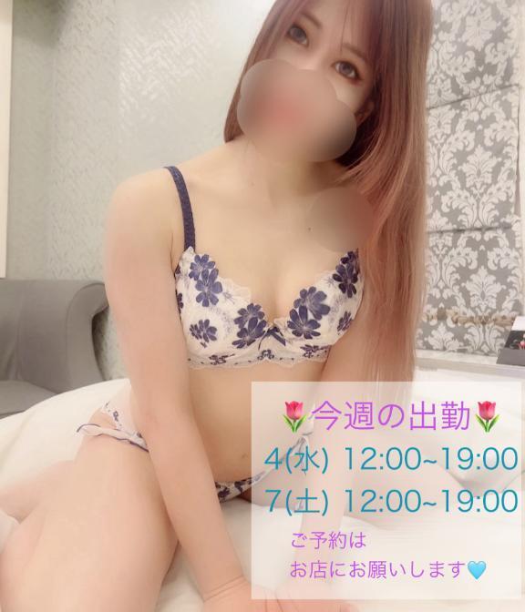 何色が好き？｜写メ日記｜せら｜池袋 人妻デリヘル 人妻風俗　みせすはーと
