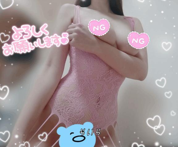 ただいま(ө)｜写メ日記｜らいら｜池袋 人妻デリヘル 人妻風俗　みせすはーと