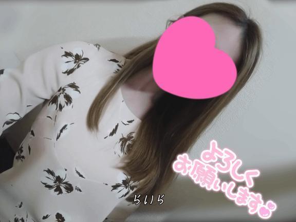 ウキウキ(ㅂ)｜写メ日記｜らいら｜池袋 人妻デリヘル 人妻風俗　みせすはーと