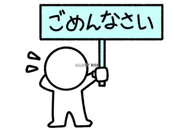 ありがとう｜写メ日記｜まとい｜池袋 人妻デリヘル 人妻風俗　みせすはーと