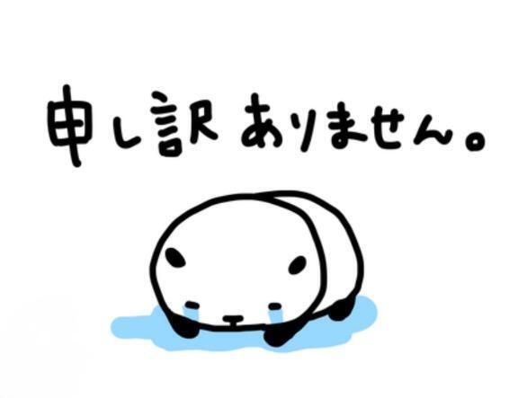 変更のお知らせ｜写メ日記｜ゆか｜池袋 人妻デリヘル 人妻風俗　みせすはーと