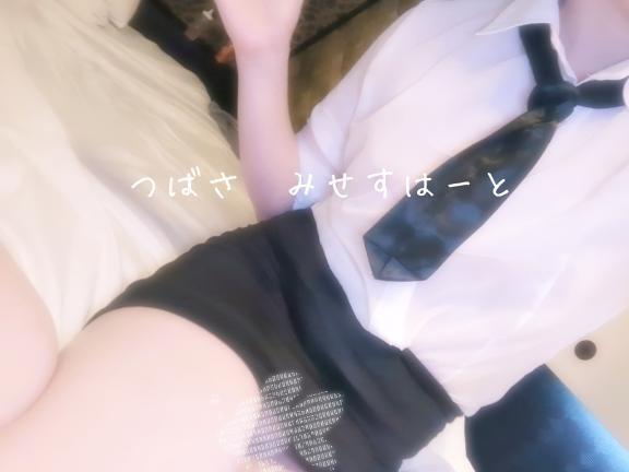 〇ンポハプニング！