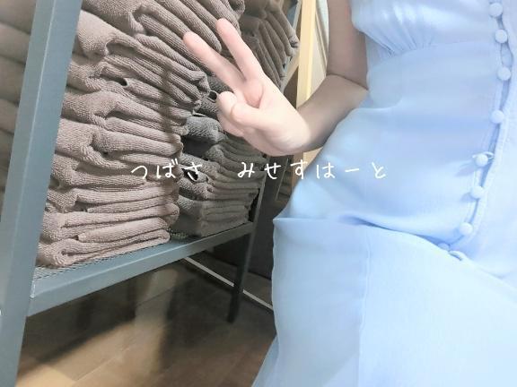 ビショビショ｜写メ日記｜つばさ｜池袋 人妻デリヘル 人妻風俗　みせすはーと