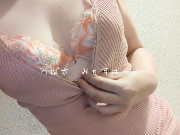 夜つばさ｜写メ日記｜つばさ｜池袋 人妻デリヘル 人妻風俗　みせすはーと