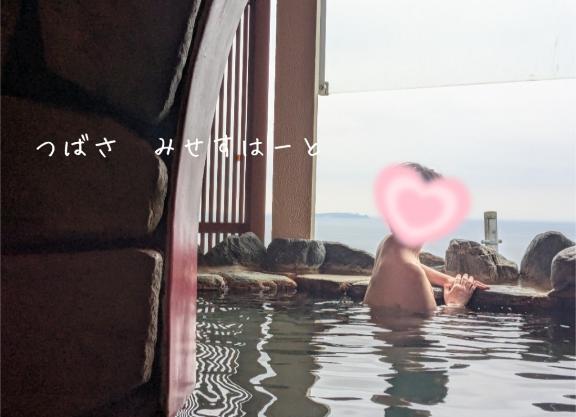 まんじゅうおいしい