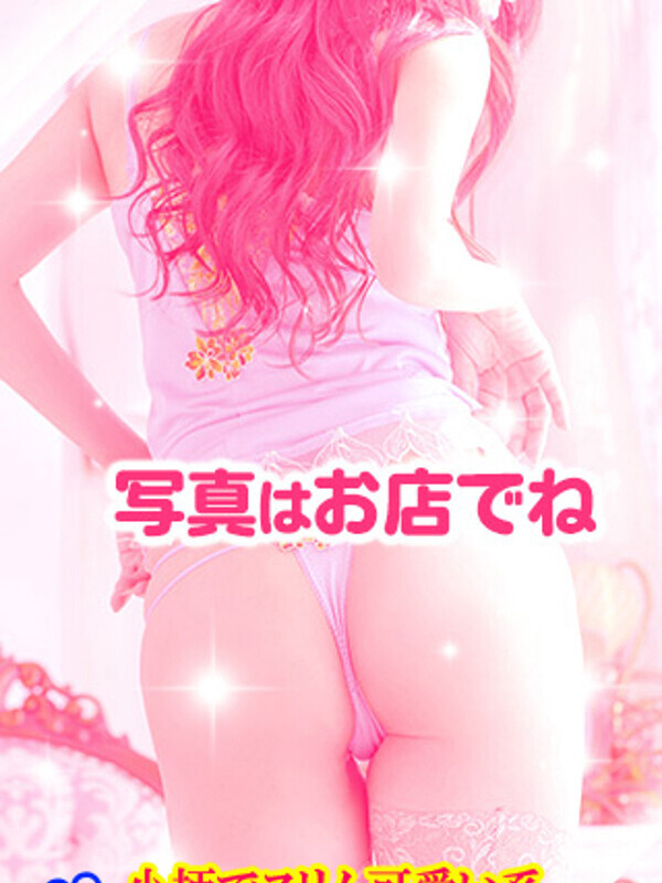 まこと
