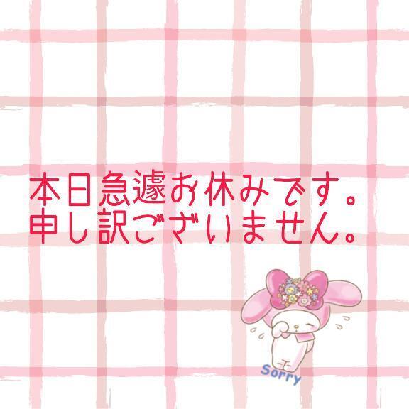 ごめんなさい( ㅅ )｜写メ日記｜みみ｜池袋 人妻デリヘル 人妻風俗　みせすはーと