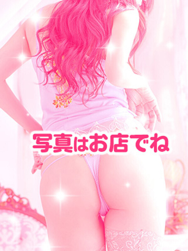 いつき