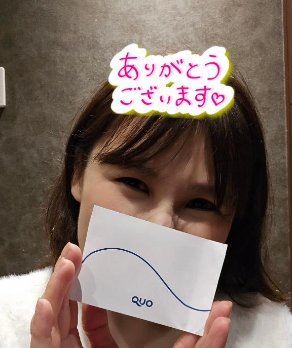 先週水曜日のお礼です