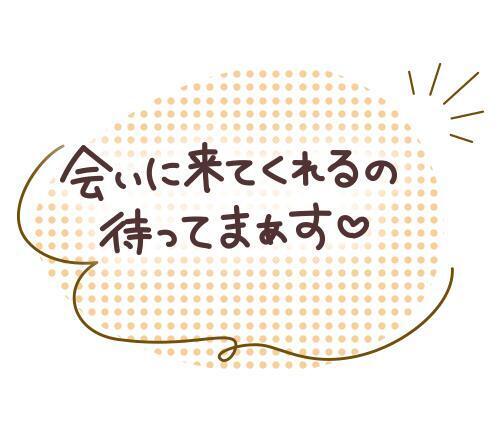 ︎｜写メ日記｜りあ｜池袋 人妻デリヘル 人妻風俗　みせすはーと