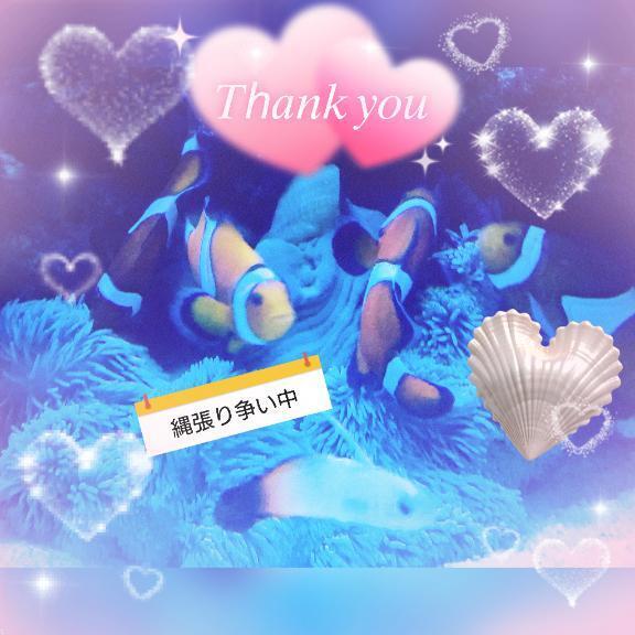 今日も1日、お疲れ様でした(((o(*ﾟﾟ*)o)))｜写メ日記｜りあ｜池袋 人妻デリヘル 人妻風俗　みせすはーと