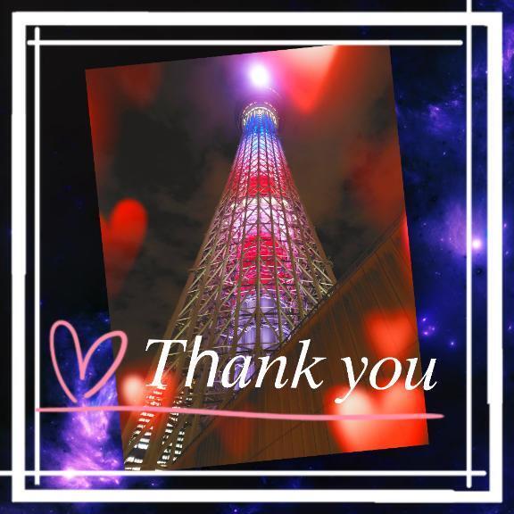 向かってまーす！｜写メ日記｜りあ｜池袋 人妻デリヘル 人妻風俗　みせすはーと