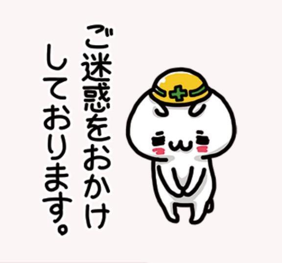 ごめんなさい｜写メ日記｜みり｜池袋 人妻デリヘル 人妻風俗　みせすはーと