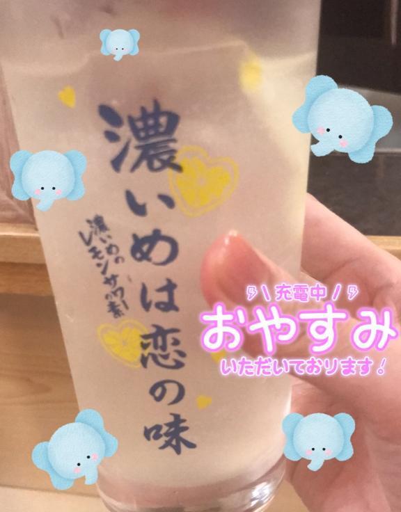 出勤予定｜写メ日記｜みつき｜池袋 人妻デリヘル 人妻風俗　みせすはーと