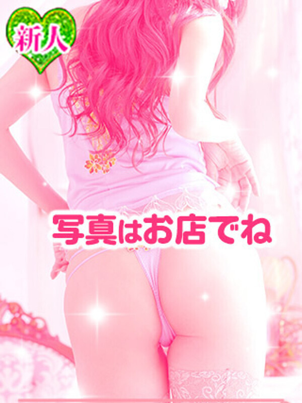 みちほ