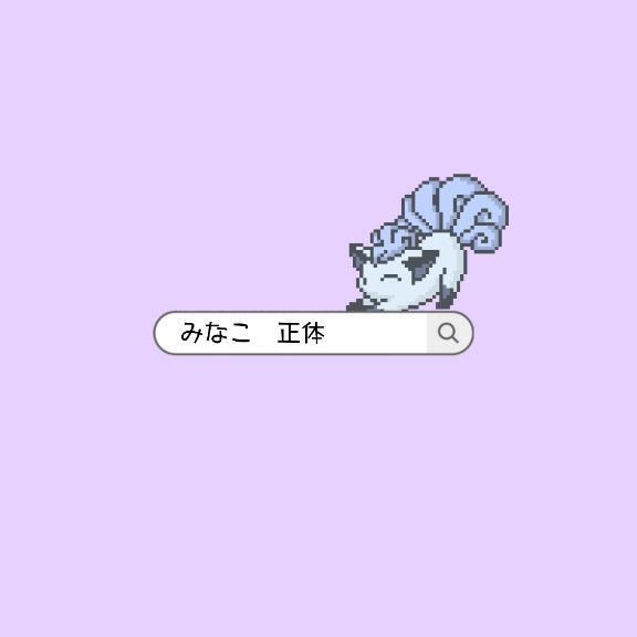 [お題]from:無糖しかのまねーし！さん