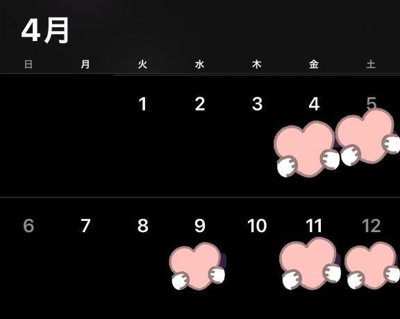 お知らせ⋆⋆