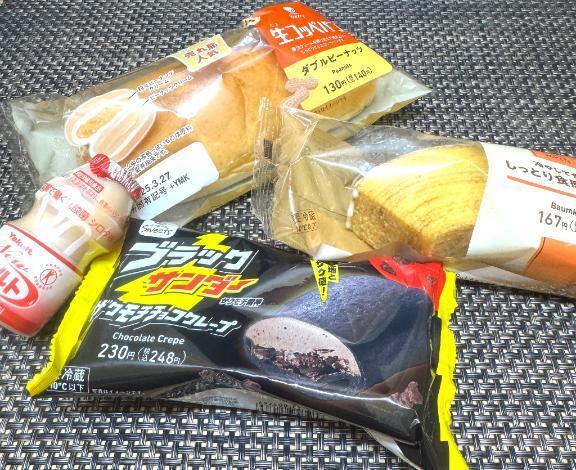 ありがとうございました｜写メ日記｜さや｜錦糸町・小岩・葛西 人妻デリヘル 小岩人妻花壇