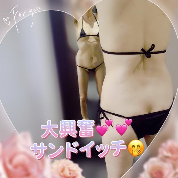 アレ？これは｜写メ日記｜さいか｜錦糸町・小岩・葛西 人妻デリヘル 小岩人妻花壇