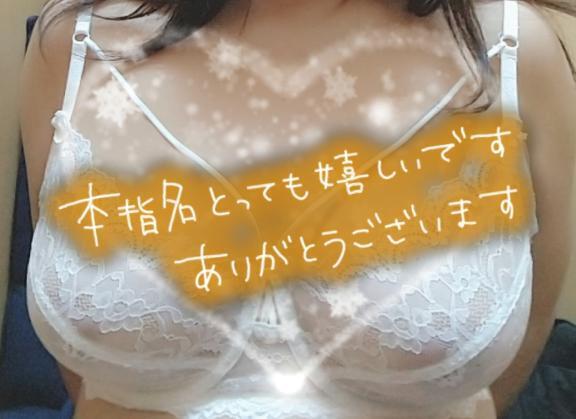 S様へのお礼｜写メ日記｜まとい｜錦糸町・小岩・葛西 人妻デリヘル 小岩人妻花壇